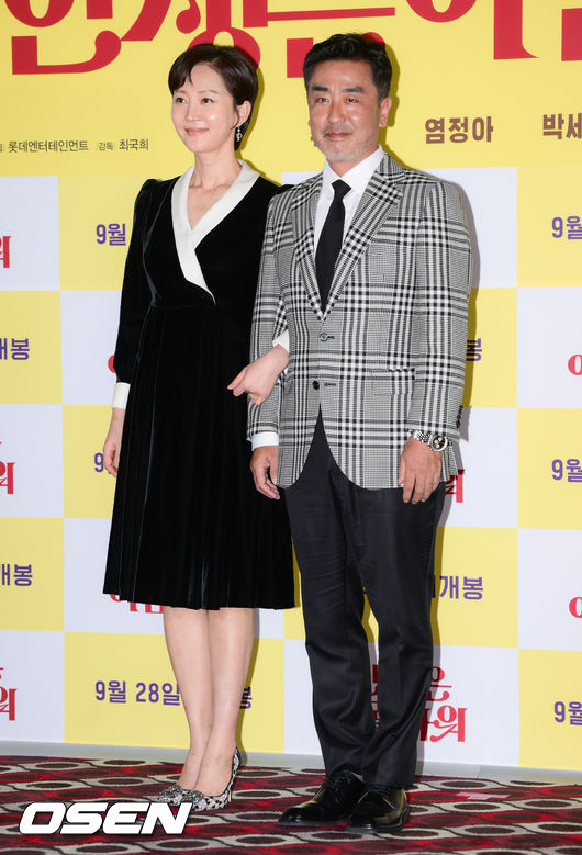 배우 염정아와 류승룡이 포즈를 취하고 있다.  2022.09.13 / soul1014@osen.co.kr