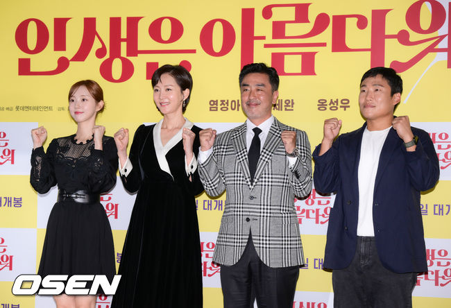 출연배우들과 최국희 감독이 포즈를 취하고 있다. 2022.09.13 / soul1014@osen.co.kr