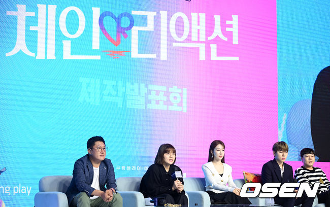 14일 오전 서울 여의도 콘래드 서울에서 쿠팡플레이 '체인리액션' 제작발표회가 열렸다.김용대 PD, 조미선 작가, 배우 유인나, 가수 지코, 개그맨 이진호가 질문을 듣고 있다. 2022.09.14 /sunday@osen.co.kr