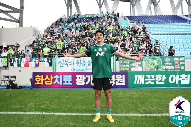 [사진] 조규성 / 한국프로축구연맹.