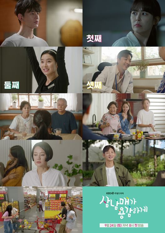 KBS 제공