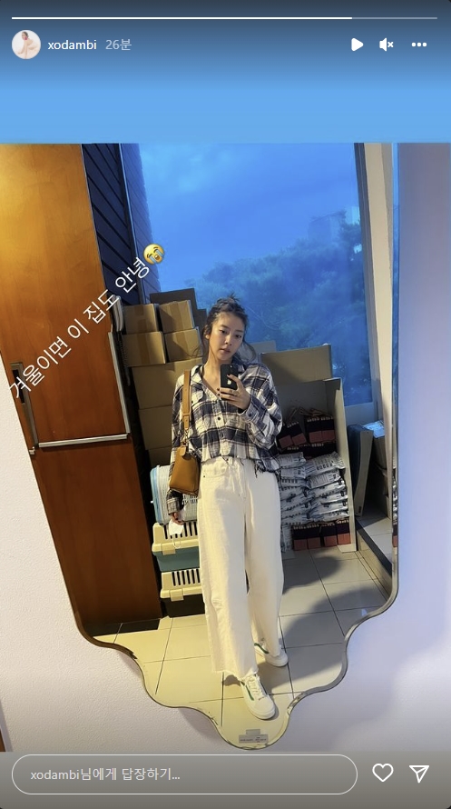 손담비 인스타그램