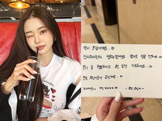 프리지아 인스타그램
