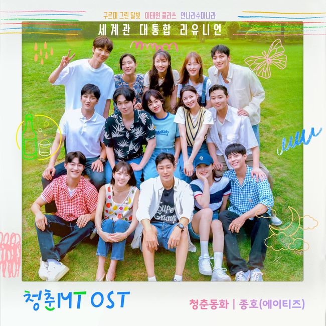 (주)호기심스튜디오 제공