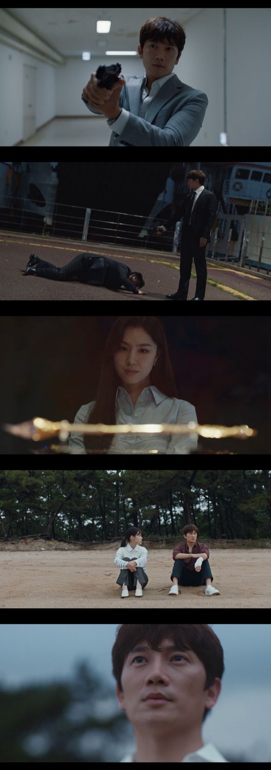 '아다마스' 방송화면