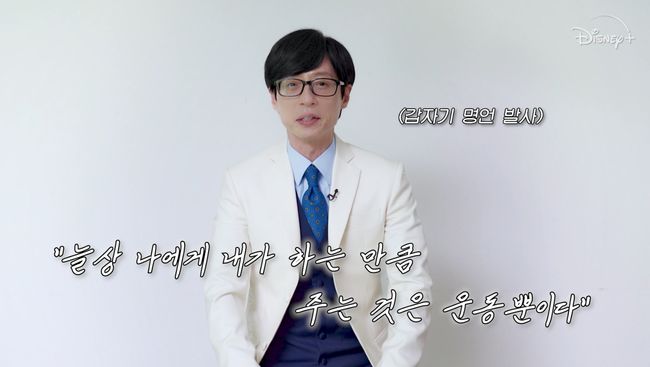 월트디즈니컴퍼니코리아 제공