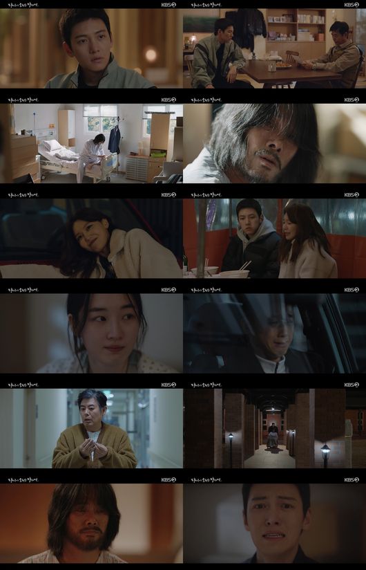 방송화면 캡처