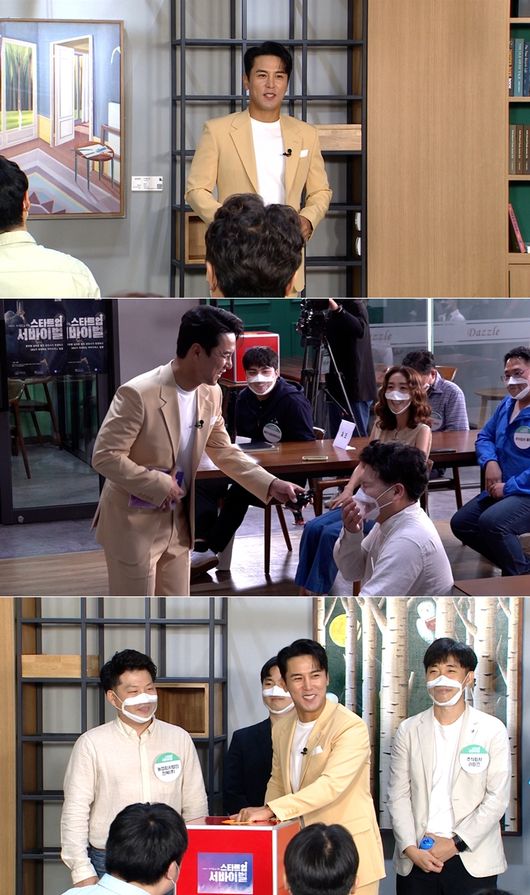 SBS 제공