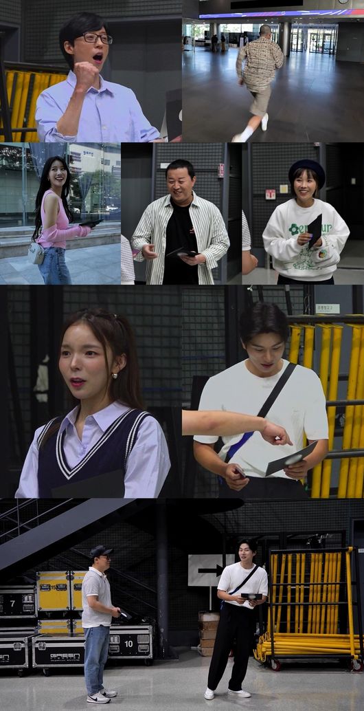 '놀면 뭐하니' 제공