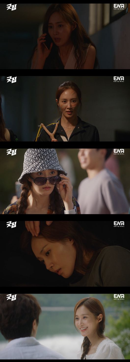 '굿잡' 방송화면