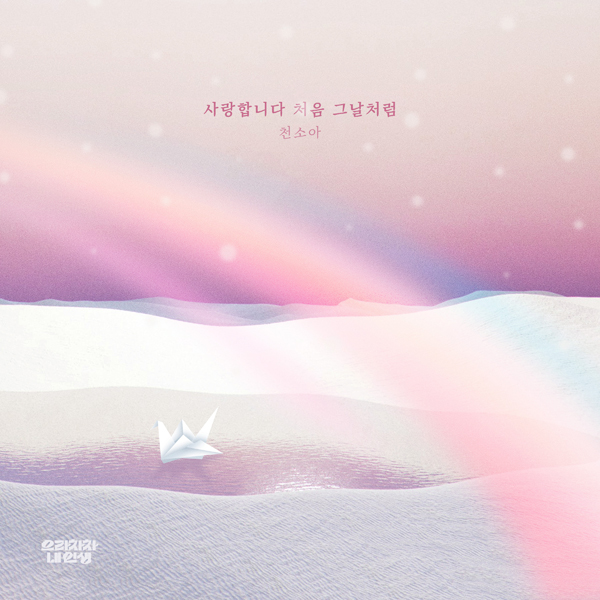 요구르트스튜디오 제공