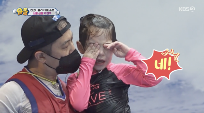 '슈퍼맨이 돌아왔다' 방송화면