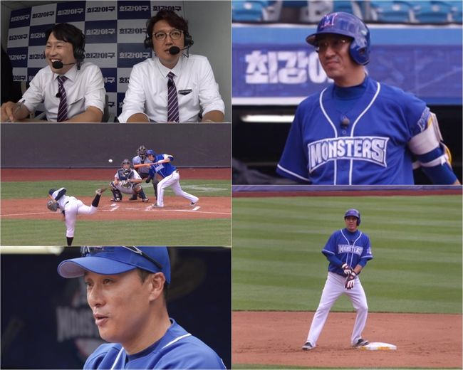 JTBC 제공