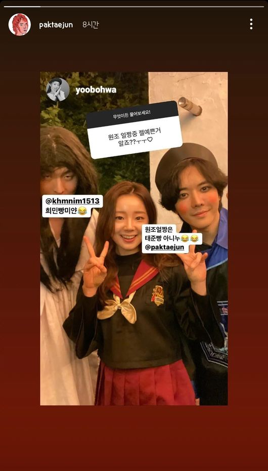 박태준 인스타그램