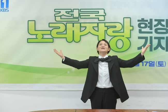 KBS 제공