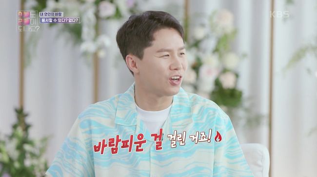 방송화면 캡처