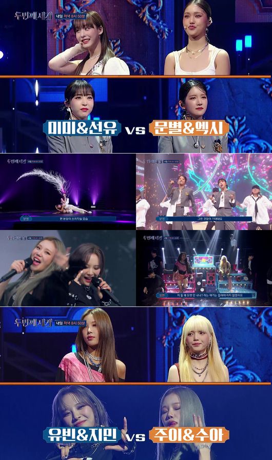 JTBC 제공