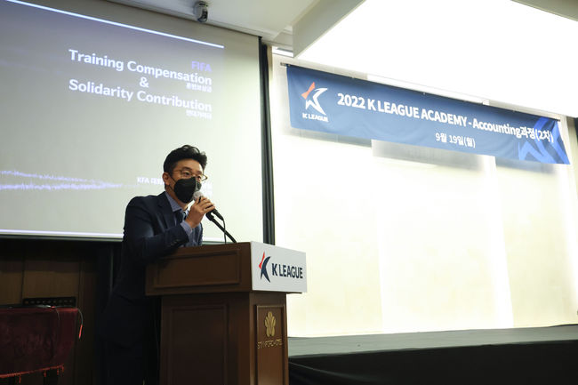 [사진] 한국프로축구연맹.