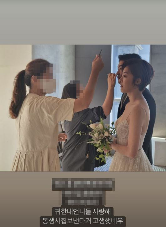 황보라 인스타그램