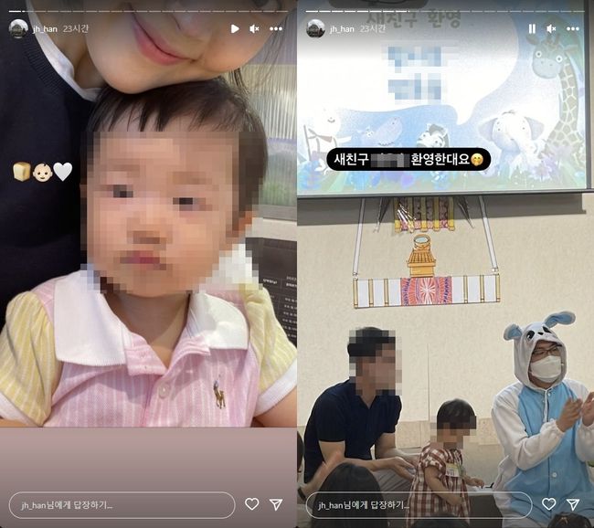 한지혜 인스타그램