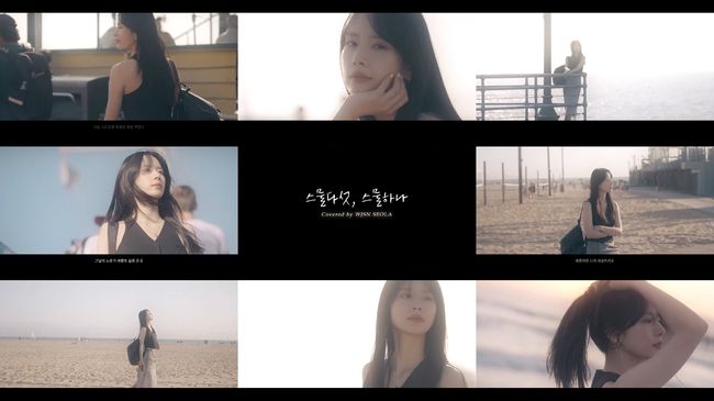 스타쉽엔터테인먼트 제공