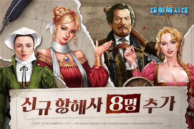 라인게임즈 제공.