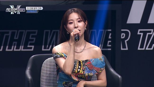 방송화면 캡처