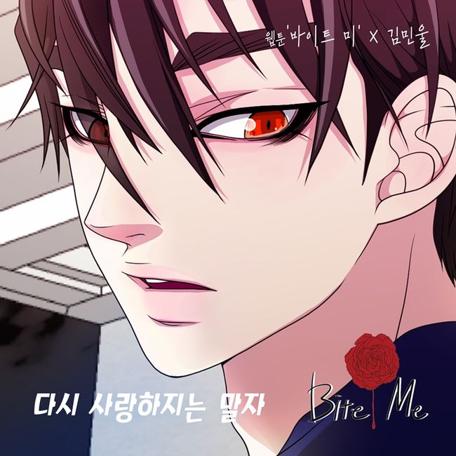 요구르트스튜디오 제공