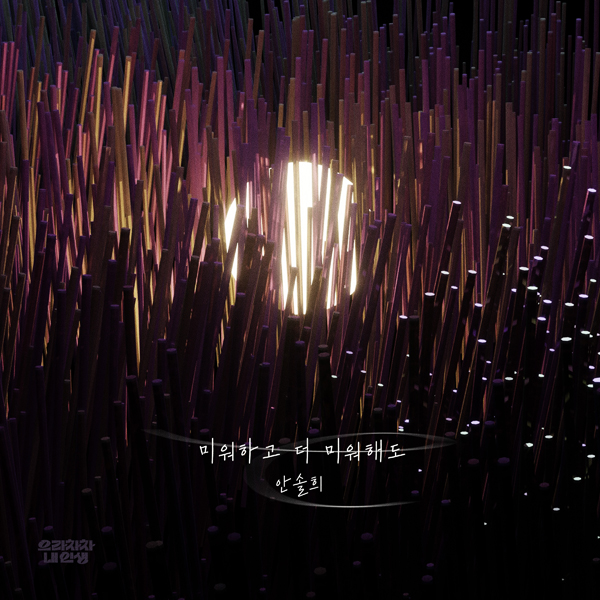 요구르트스튜디오 제공