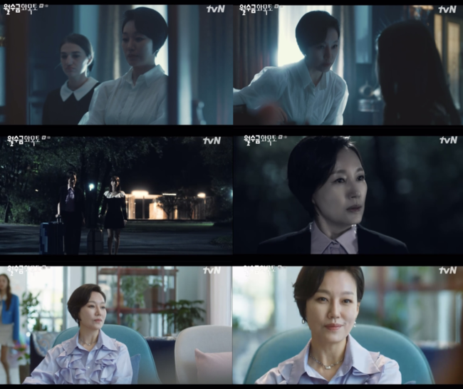 방송화면 캡처