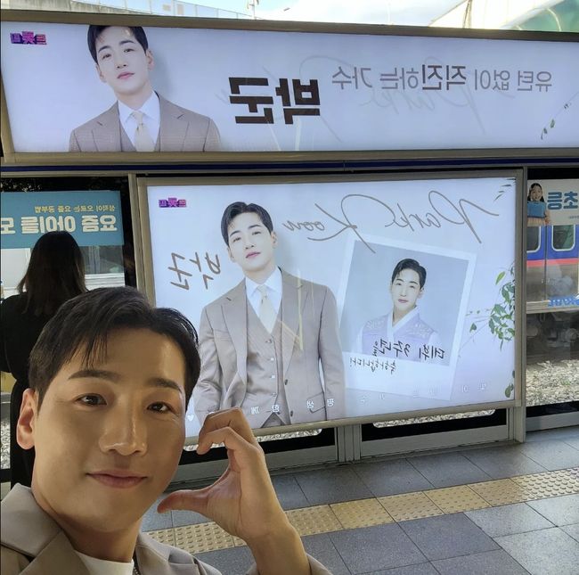 박군 인스타그램