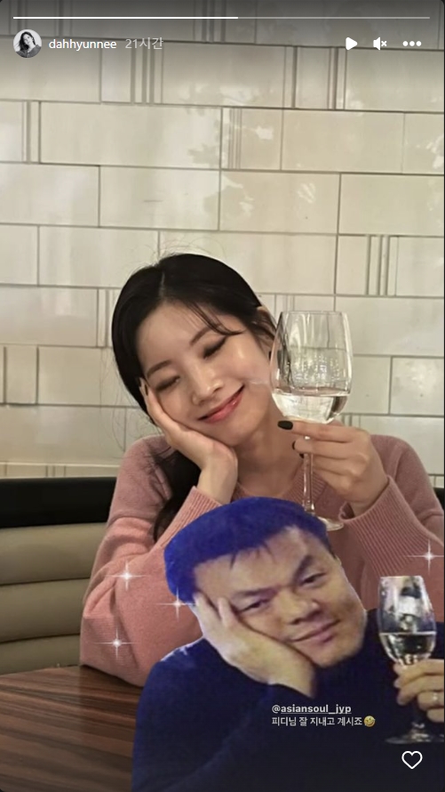 다현 인스타그램