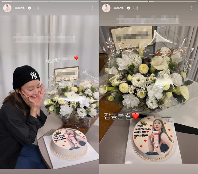 손담비 인스타그램