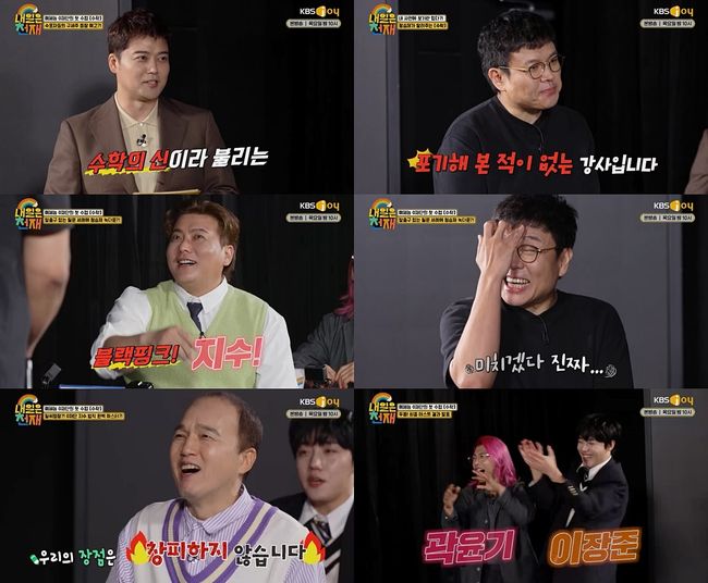 방송화면 캡처