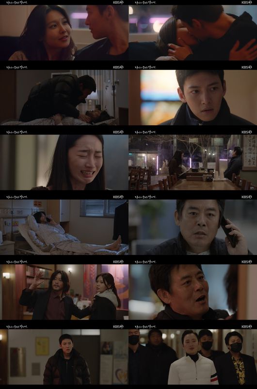 방송화면 캡처