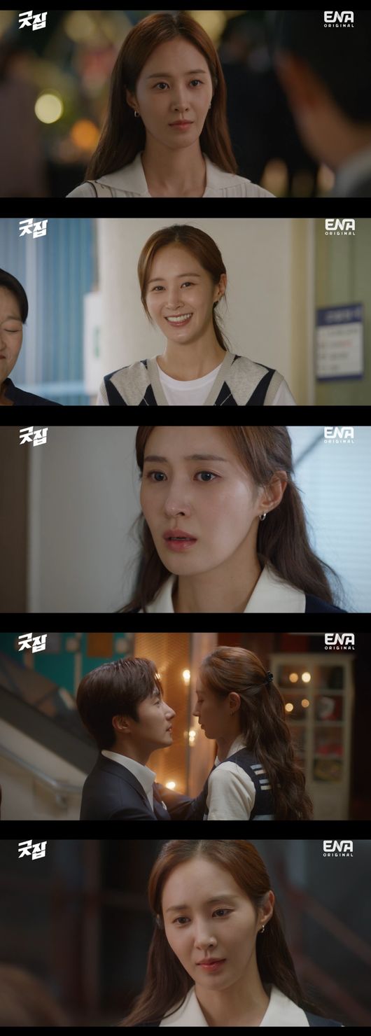 방송화면 캡처