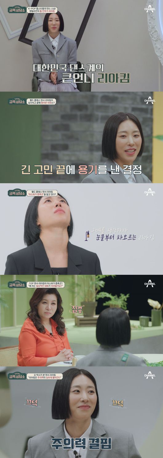 채널A 제공