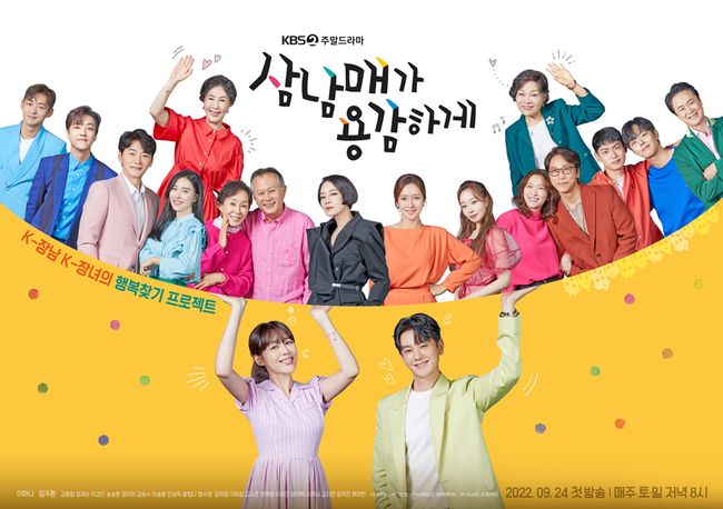 지앤지프로덕션 제공