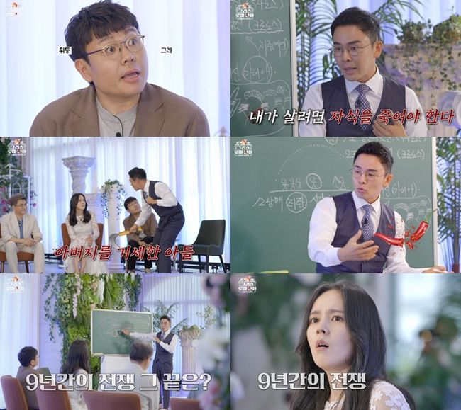 MBN 제공