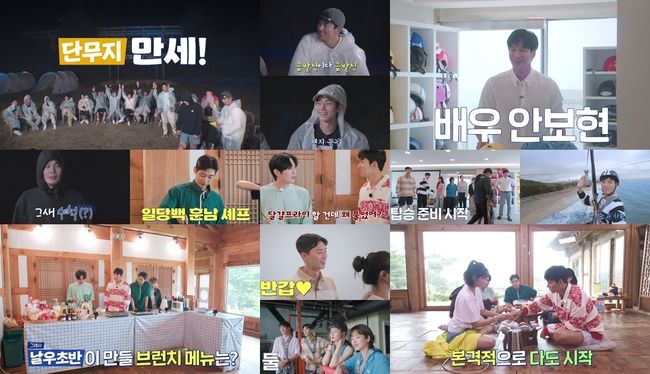 티빙 제공