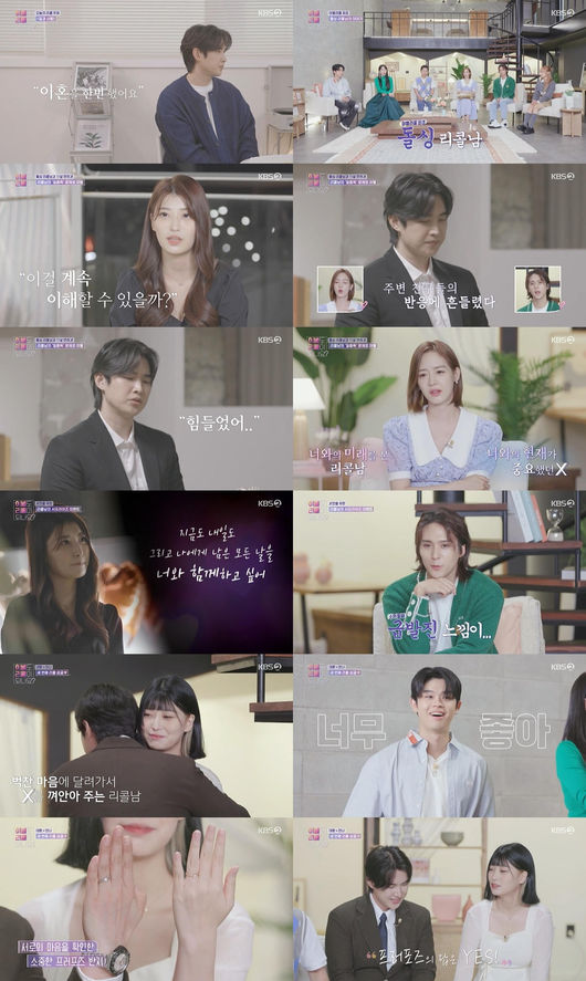 방송화면 캡처
