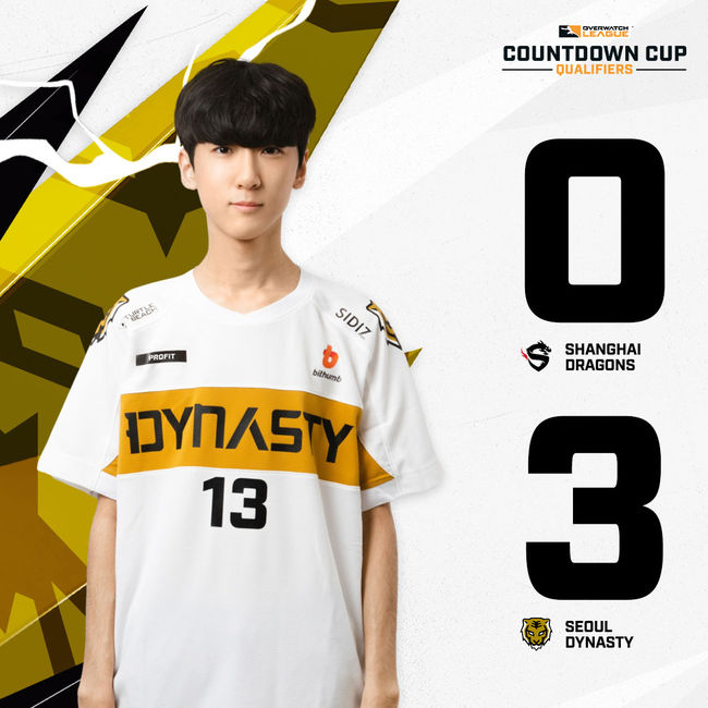 오버워치 리그 제공.