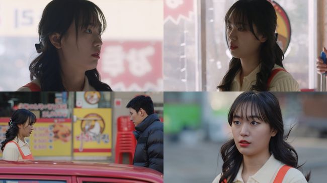'당신이 소원을 말하면' 방송화면 캡처