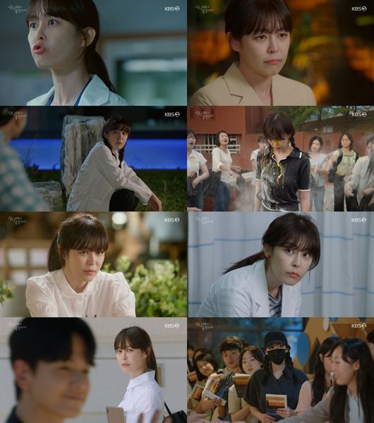 방송화면 캡처