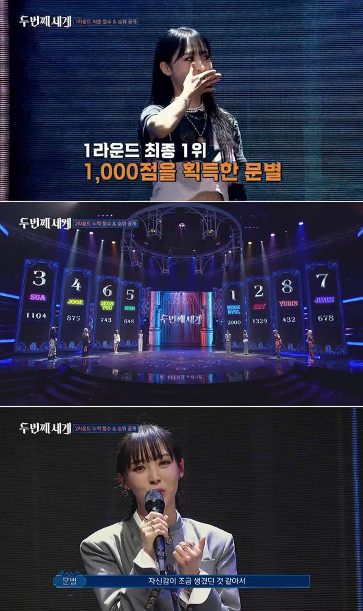 방송화면 캡처