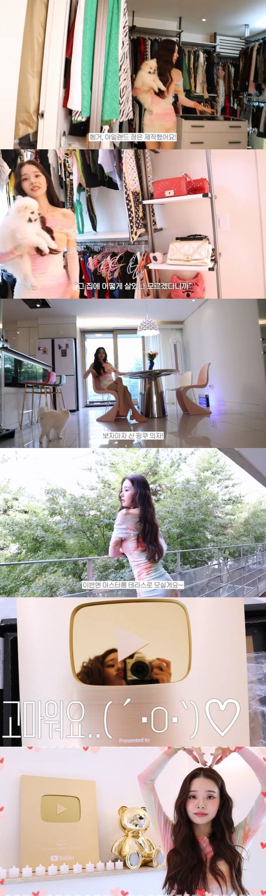 &apos;평당 1억+한강뷰&apos; 트리마제 떠난 프리지아..70평대 &apos;숲뷰&apos; 새집 공개! "방 5개"[종합]