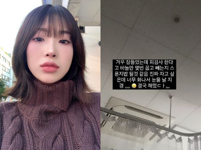 최준희 인스타그램