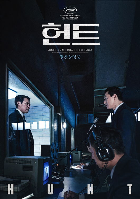 영화 포스터