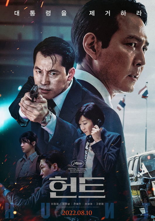 영화 포스터
