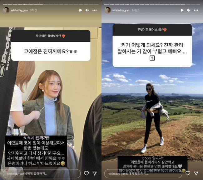서하얀 인스타그램